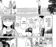 불로초 찾으로 왔다 섬에 갇힌 직장인들.manhwa
