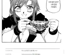 지금보니 팬티 자랑하는 것 같이 보인다는 자세.jpg