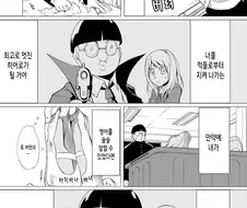 괴롭힘 당하는 외국인 전학생을 도와주는 만화