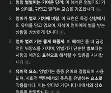 엄벌기의 뜻