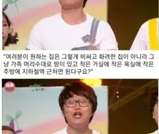 그 시절 고민거리