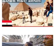 눈탱이 맞으로 가는 여행유튜버의 성지.jpg