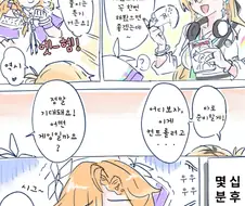 명조)퍼즐 게임이 맞기는 한데...