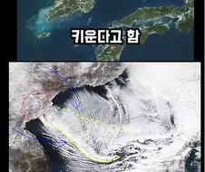 일본 북부지방 폭설의 원인.jpg