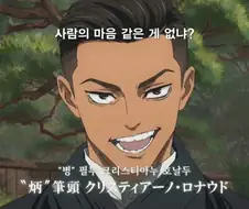 아르헨티나 다시 역전골ㄷㄷㄷ