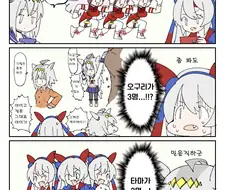 [말딸] 증식해가는 우마무스메.manhwa