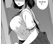 학교 끝나면 또 하자는 여학생