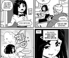 반바지) 소년 만화에서 좋아하는 전개