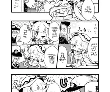 [벽람] 농담을 잘하는 일러스트리어스씨.manhwa