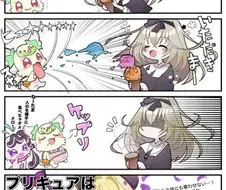 아이스크림 광인이 악당으로 타락한 이유