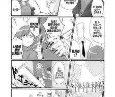 @) 마도카랑 별사탕☆키스 하는.manga