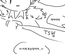 마왕과 결혼하고 싶은 용사.Manhwa