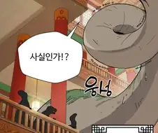 억만무림) 기본이 공룡이라 따로 묘사할 필요가 없는 듯