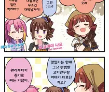 [@] 증기로 따끈따끈