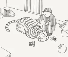돌봐주는 만화