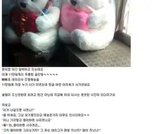빼빼로데이에 편의점에서 11만원짜리 곰돌이를 사간 아저씨
