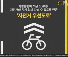 의외로 사람들이 잘 모르는 도로