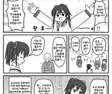 @) 음양사 마스터 미나코.manga