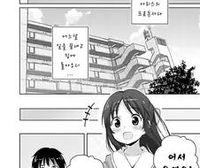 @) 사랑을 마유에게 배운 아리스