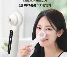 다른 용도로 쓸 수 있을 거 같음