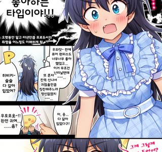 @) 히죽 마스터 히비키.manga