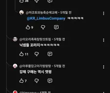 갑자기 현타와 능지가 상승한 가챠겜 유저