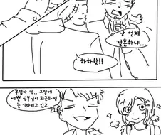 친구? 친구 아내? 를 NTR? 하는 만화? Manhwa