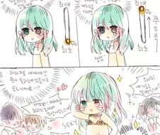 ㄱㅅ 크기 커스텀하는 만화