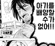 ㅎㅁ)멸망한 인류를 회복하는 만화