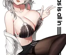 버튜버) 조금 야한 시시롱