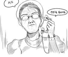 메이드 쭈쭈를 빠는 만화