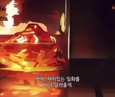 페이트) 중증 아서왕 빠돌이라서 쓸 수 있는 보구.jpg