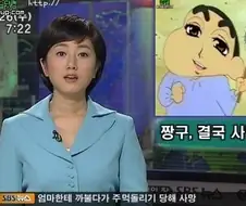 웃긴 만화 모음 - 1