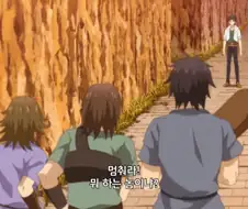 어이 거기 목숨이 아까우면 모든 돈을 내놓아라