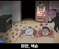 코유키 지원금