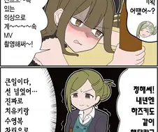 [@] 만우절 기획 어땠어?