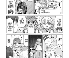[@] 가위바위보.manhwa