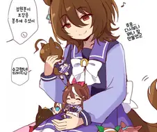 [말딸] 타키온 인형.manhwa