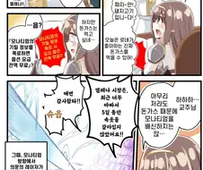 트릭컬)교평;;;