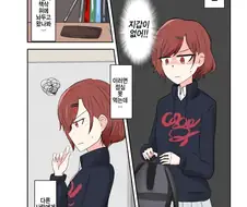 [@] 지갑을 놔두고 와버린 마도카.manhwa