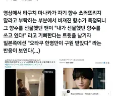 아이돌 스캔들 났는데 팬이 좋아한다