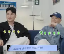 래퍼인데 돈자랑 안하는 다이나믹 듀오.jpg