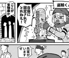 문제: 저 보물을 다른 애들에게 빼앗기지 않게 숨기는 방법은?