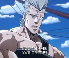 죠죠)동료가 되기로 했지만