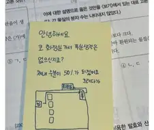 예의 바른 여고생