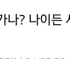 트젠 목욕탕 이슈보다 내 눈에 더 띈것