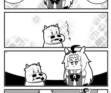 [말딸] 오구리와 타마.manhwa