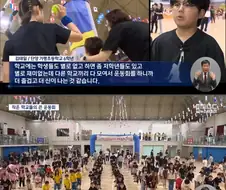 7개 학교가 모여서 하는 운동회...