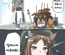 [말딸] 게임 던진 그라스 원더.manhwa