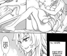 여대생 야외 구속플레이 즐기는 만화.manga